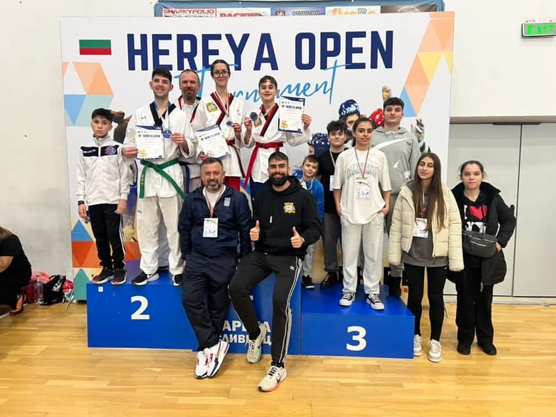 18th HEREYA OPEN, SOFIA, BULGARIA 2025