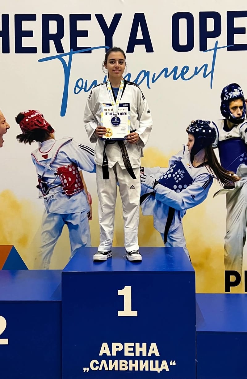 18th HEREYA OPEN, SOFIA, BULGARIA 2025