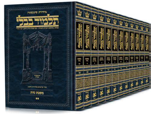 גדרי מצוות תלמוד תורה לנשים