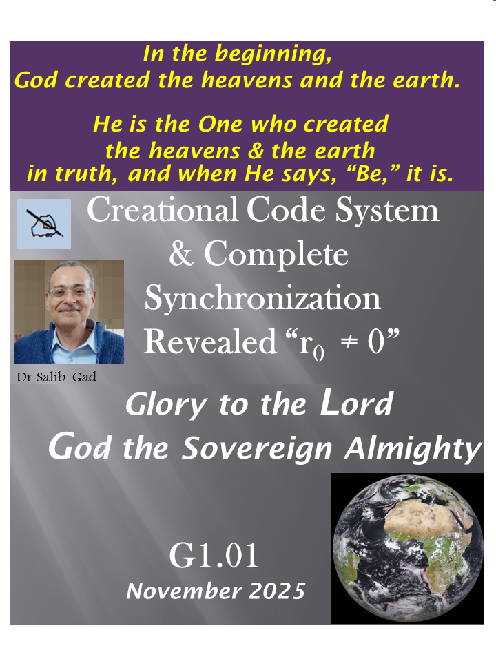 The Creational Code System & Complete Synchronization