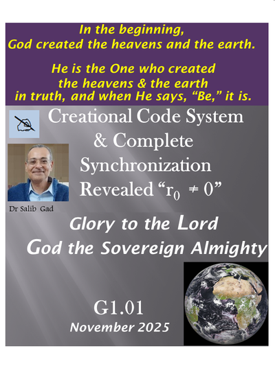 The Creational Code System & Complete Synchronization