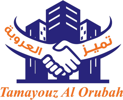 شــركــة تمـــيّــز الـعـروبــة للــمـقـاولات