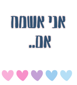 ארוחת ערב משפחתית