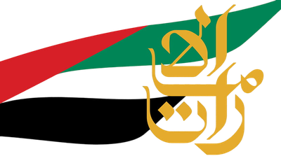 Emirates Executive