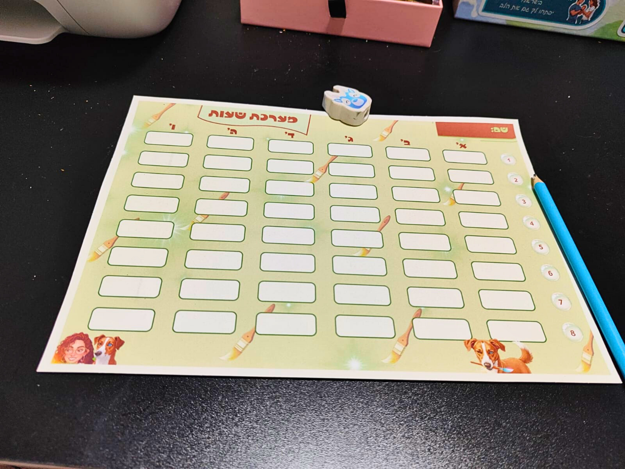 מערכת שעות שבועית להדפסה ביתית A4 לרוחב | מעוצבת בצורה קסומה עם הדמויות מהספר אמיגו וספיר