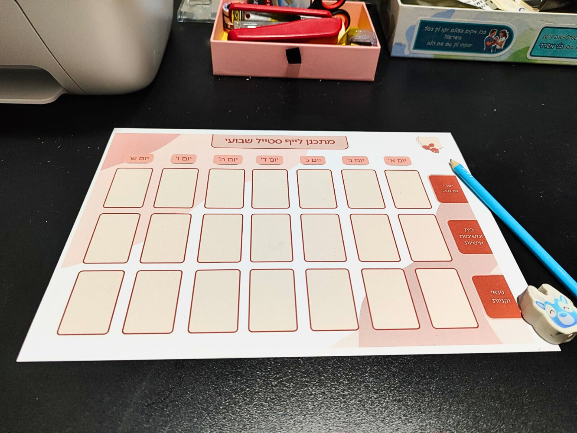 מתכנן שבועי דיגיטלי להדפסה ביתית | לוח תכנון לייף סטייל מעוצב A4 לרוחב | מערכת שעות שבועית למבוגרים וניהול זמן