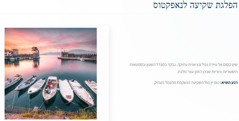 תכנון שבועי