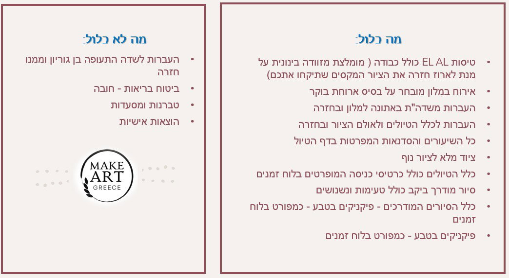 מידע נוסף