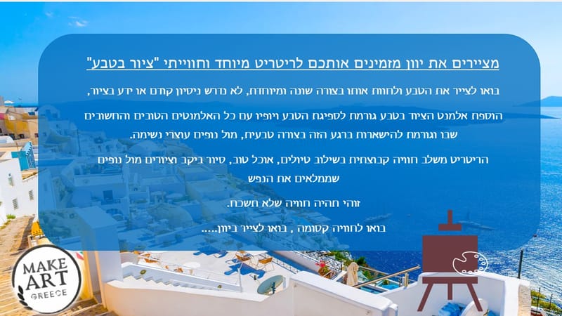 מידע נוסף