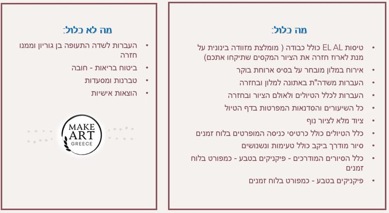 מידע נוסף