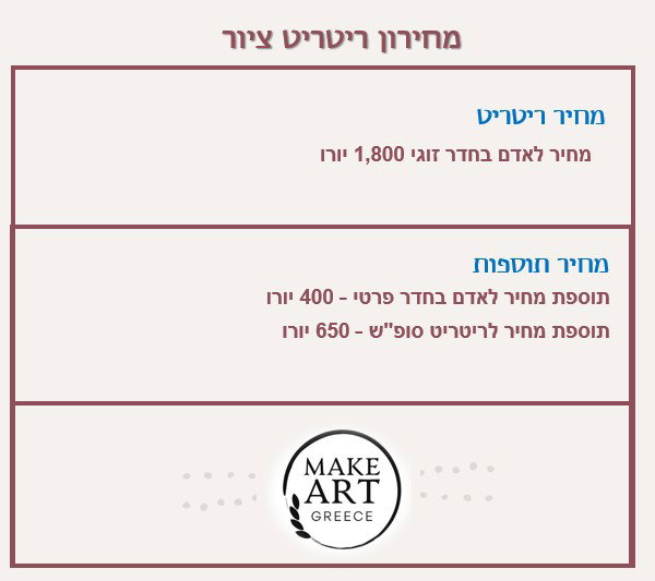 מידע נוסף
