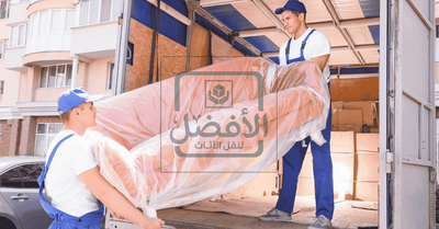 أفضل شركة نقل عفش من الرياض إلى القصيم