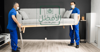 انقل عفشك إلى نجران براحة تامة-شركه الافضل