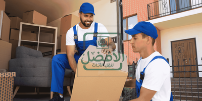 نقل العفش والأثاث بالرياض إلى الطائف – شركة الأفضل