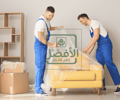 نقل العفش والأثاث غرب الرياض – شركة الأفضل