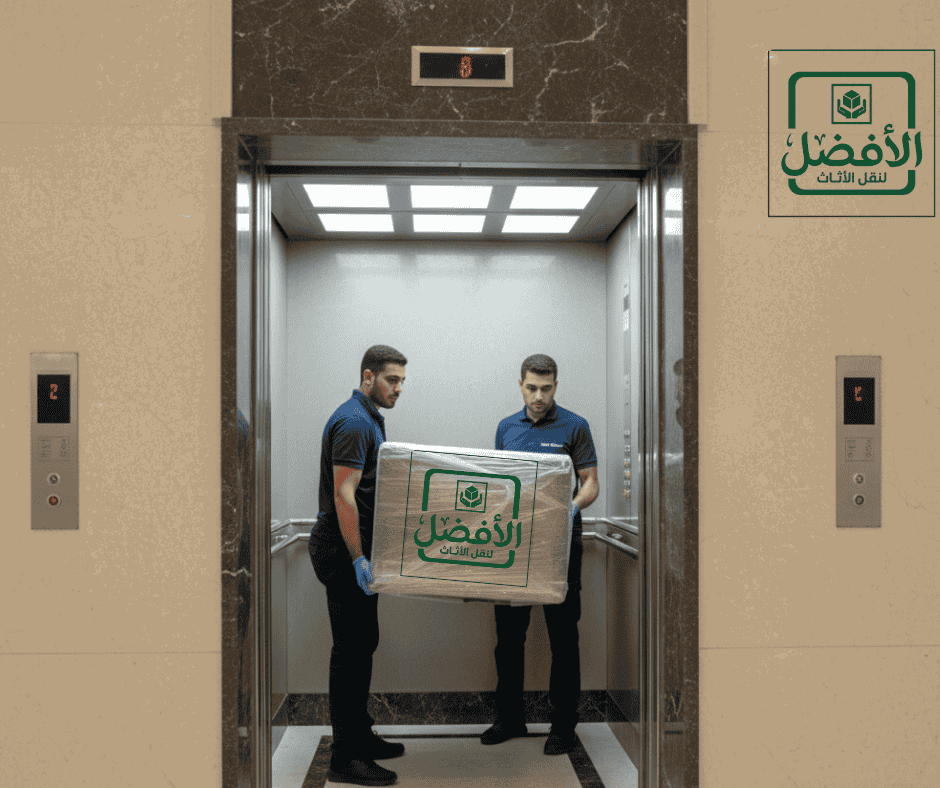 نقل عفش بالرياض الي نجران 