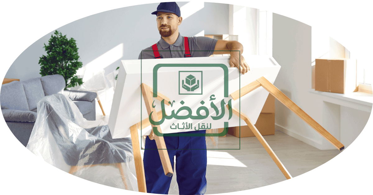 افضل شركه نقل