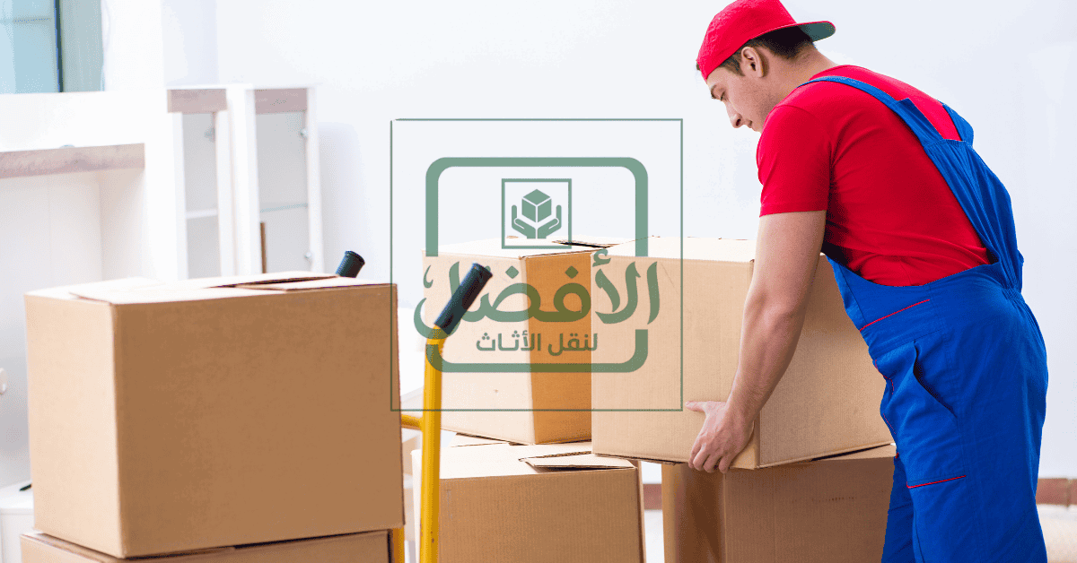 نقل الاثاث بطريقه امنه 