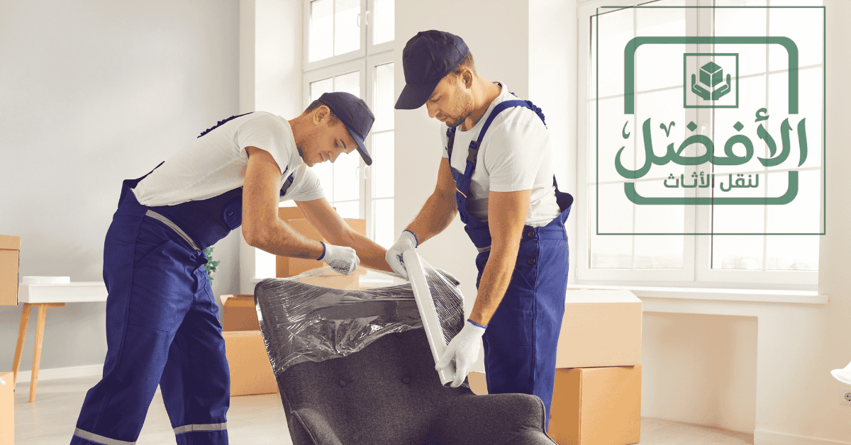 افضل شركه تغليف الاثاث