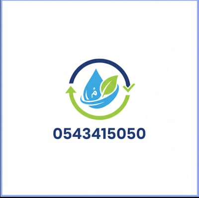 وايت صرف صحي بالطائف 0547955866