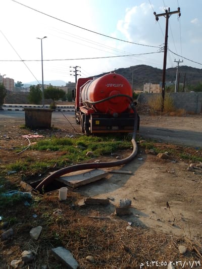 شركة تسليك المجاري بالطائف