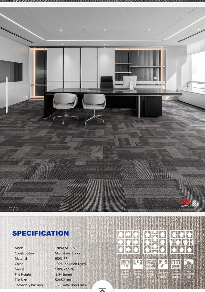 موكيت المكاتب