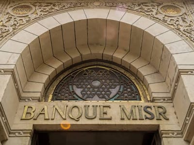 US Treasury Sanctions UAE Branch of Egyptian Bank Over Iran Ties