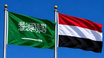 Saudi Arabia Announces New Support for Yemen’s Central Bank
