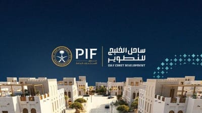 Saudi Arabia’s Public Investment Fund Launches Gulf Coast Real Estate Development