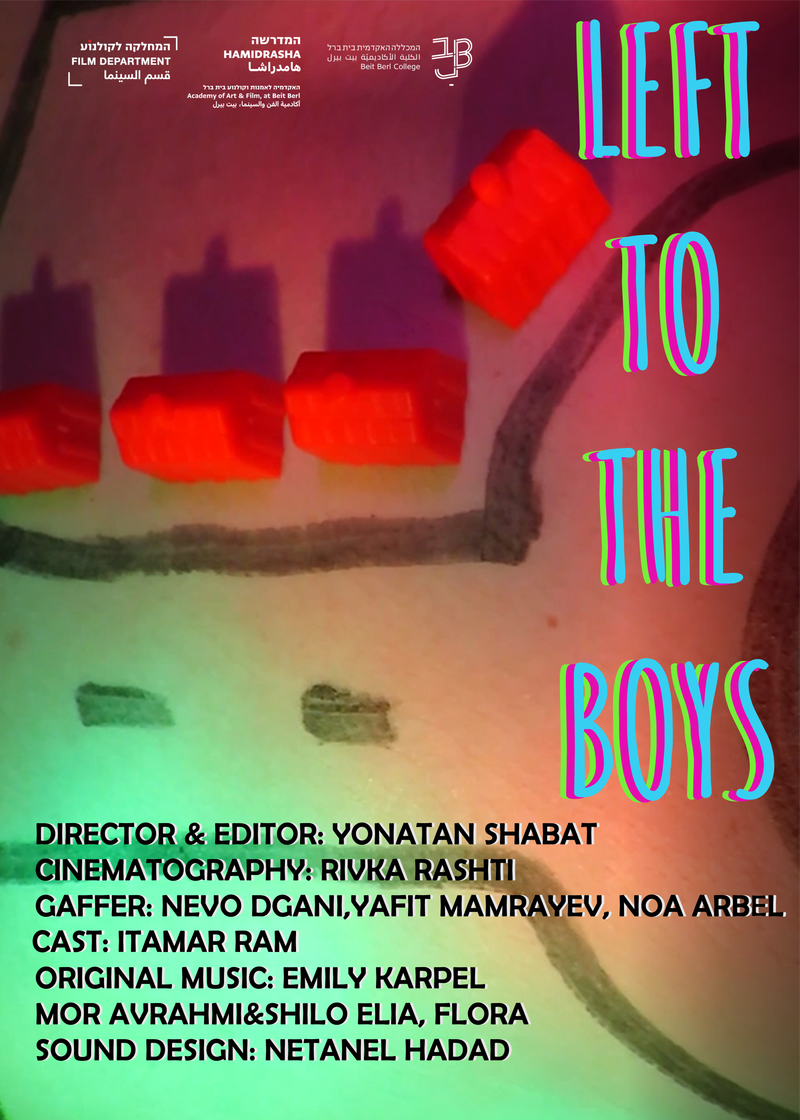 שמאלה אל הבנים - בימוי יונתן שבת