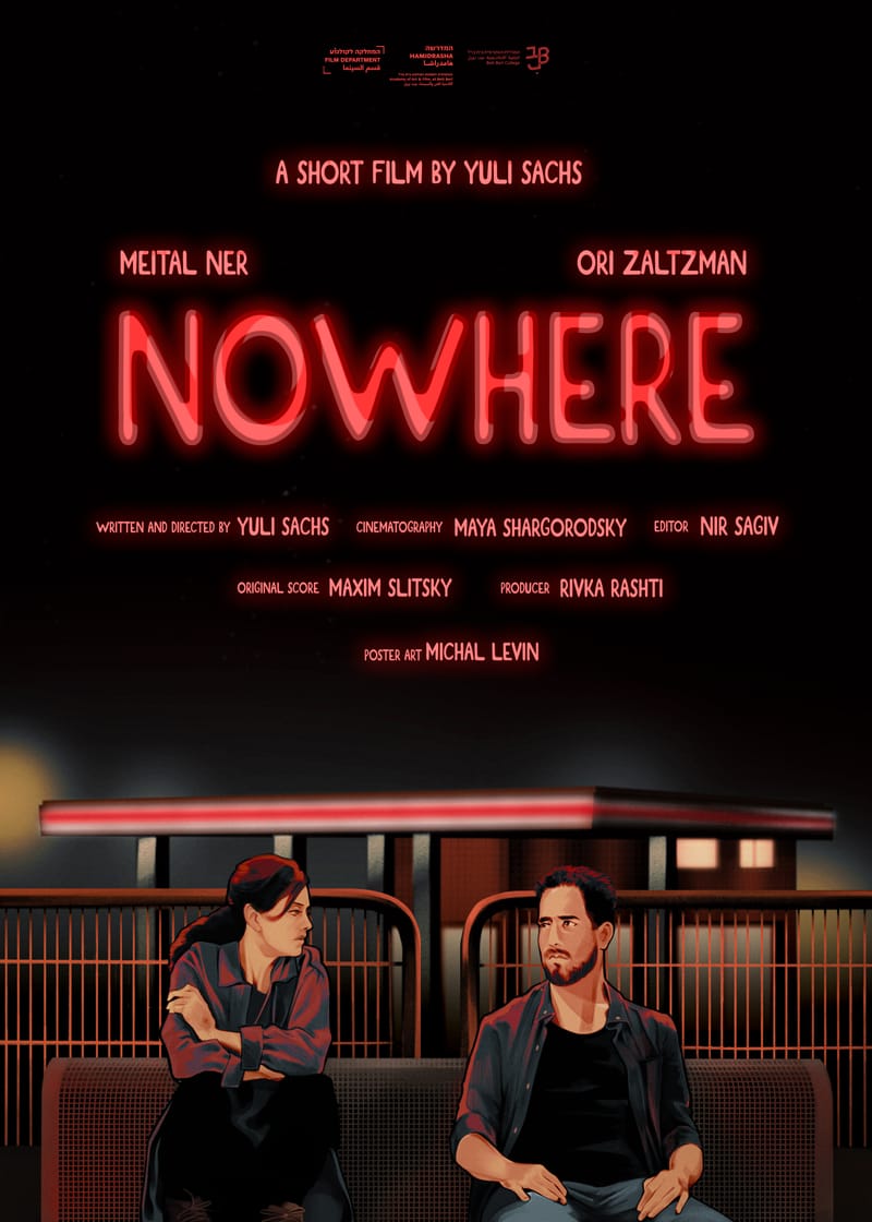 Nowhere - בימוי יולי זקס