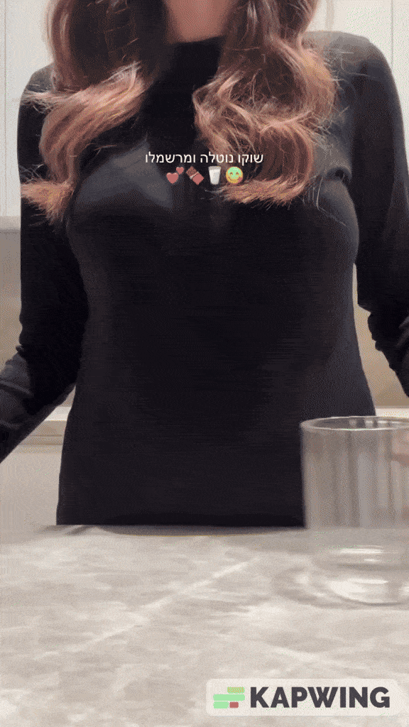 שוקו נוטלה ומרשלמו