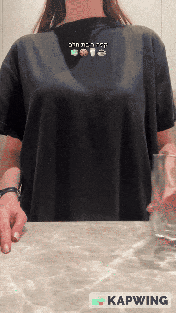 קפה ריבת חלב