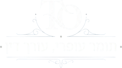 הסכמים משפטיים מקצועיים ומותאמים אישית