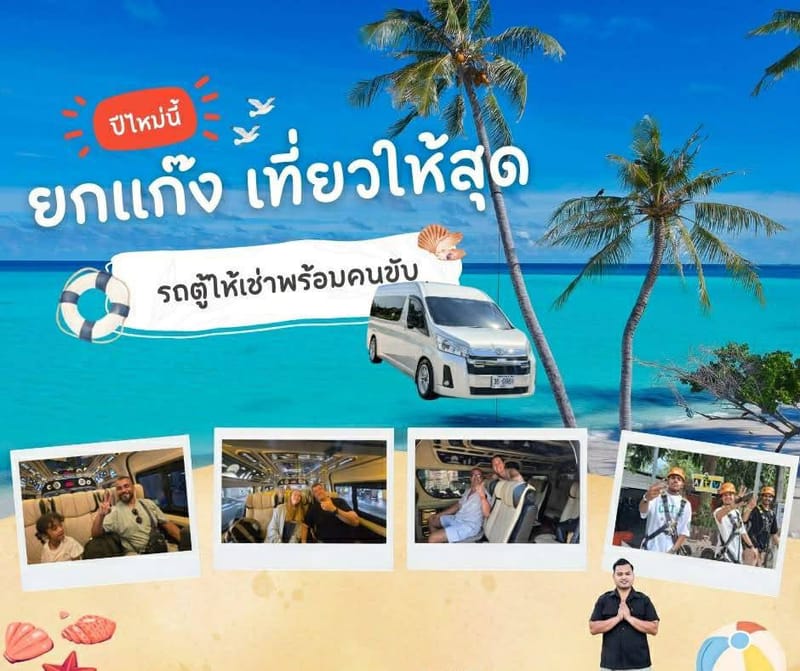 ให้บริการ 24 ชม