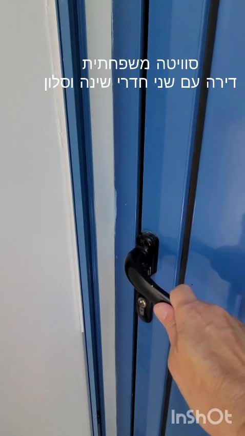 וידאו סוויטה משפחתית