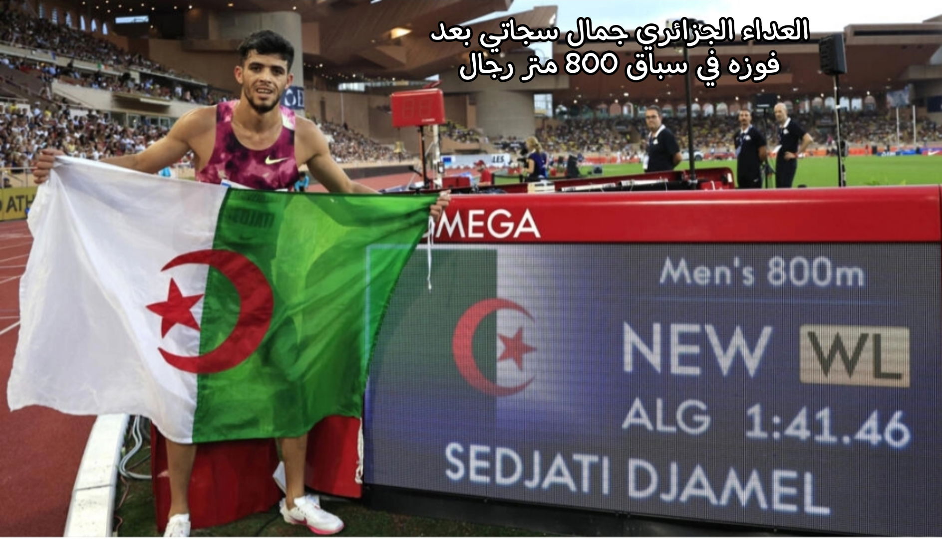 Monaco Athletics Meet Test Before Olympics