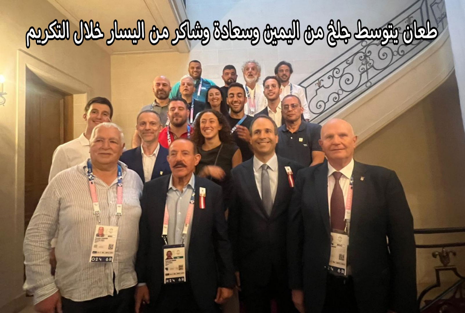 لبنان يبدأ منافسات أولمبياد باريس بلعبتي التنس والطاولة
ولقاء تكريمي للبعثة الرياضية في السفارة اللبنانية