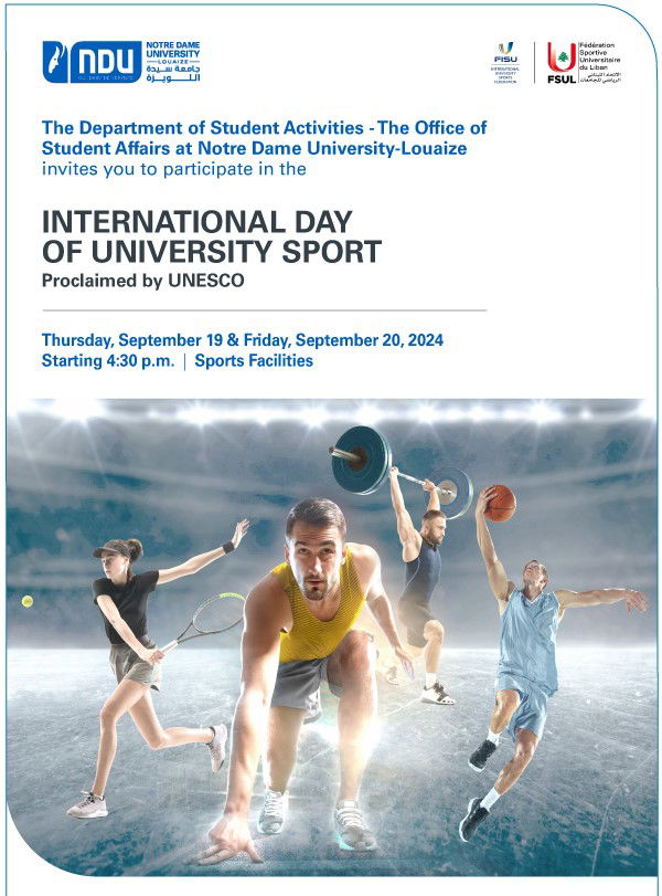 اليوم العالمي للرياضة الجامعية
 في جامعة سيدة اللويزة