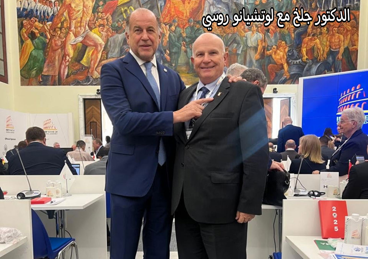 بيار جلخ يشارك في الجمعية العمومية للاتحاد الدولي للرماية