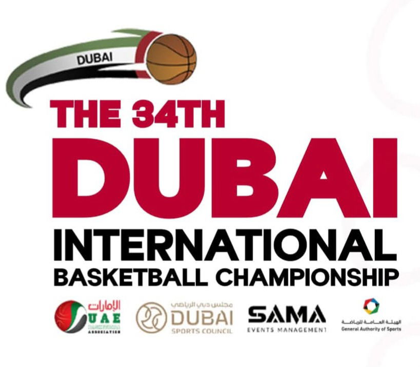 بطولة دبي الدولية لكرة السلة الـ34