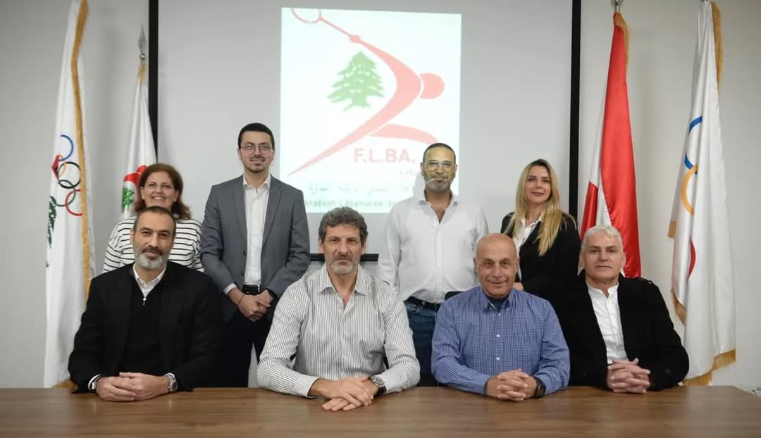 هيئة إدارية جديدة للاتحاد اللبناني للريشة الطائرة بالتزكية