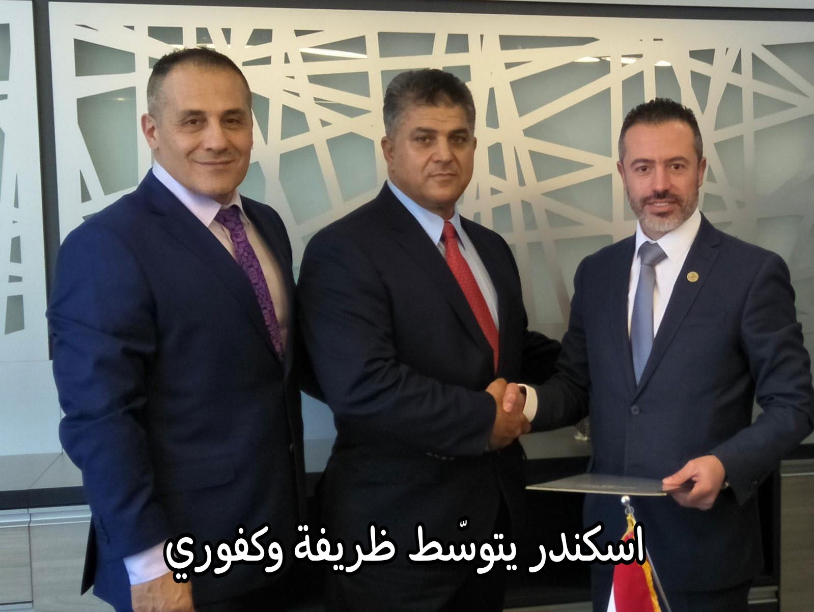 الملك تشارلز يكرّم حسن إسكندر بوسام أستراليا