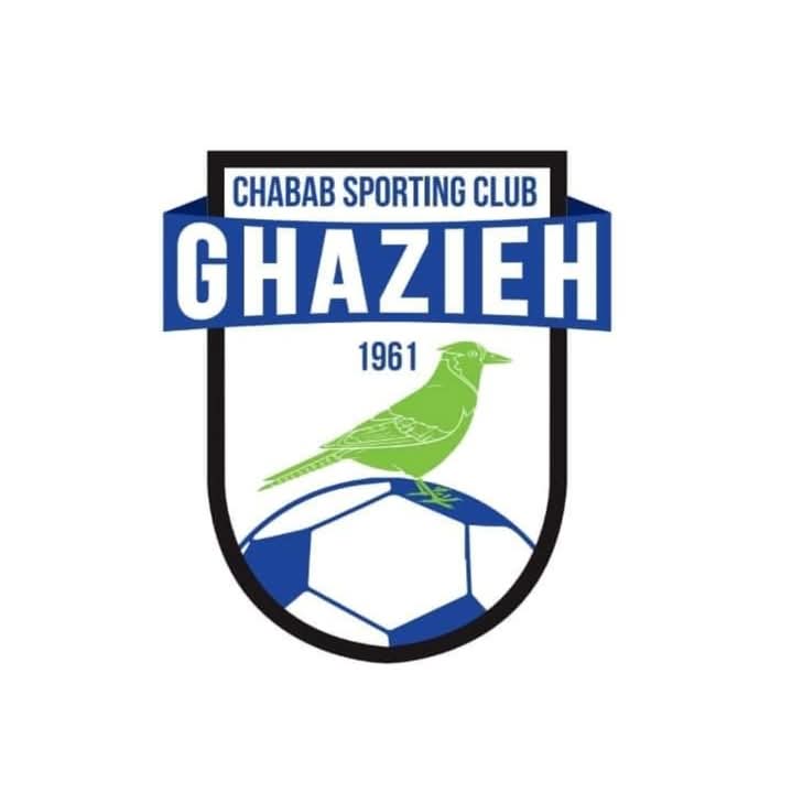 بيان صادر عن نادي الشباب الرياضي الغازية