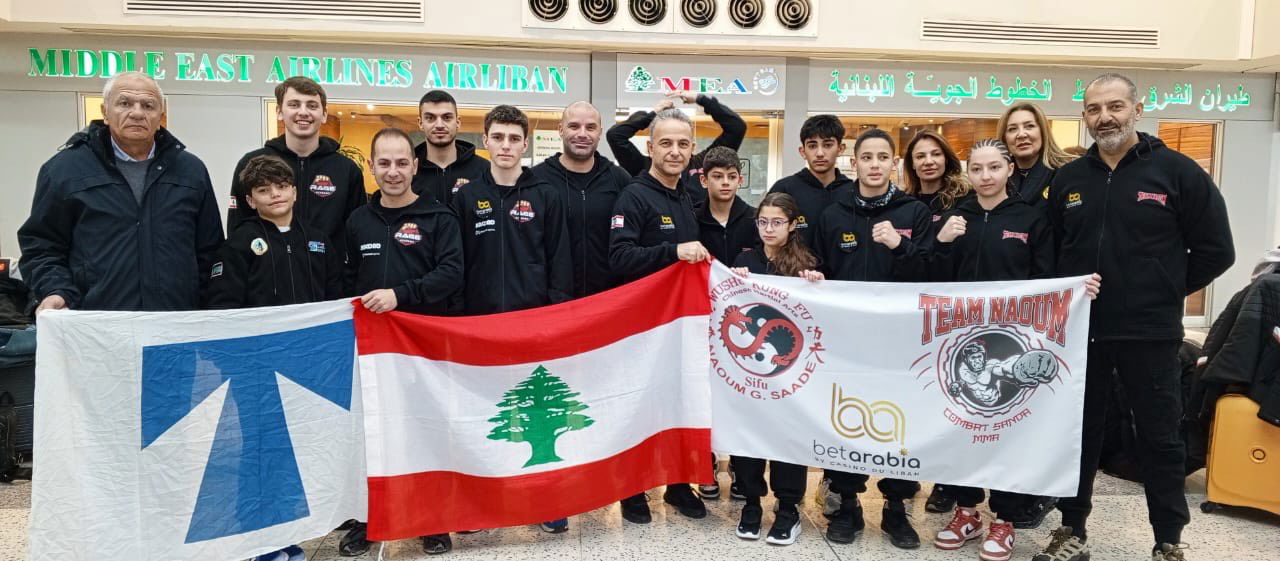 الاتحاد اللبناني للووشو كونغ فو 
يشارك في بطولة أكروبوليس الدولية باليونان