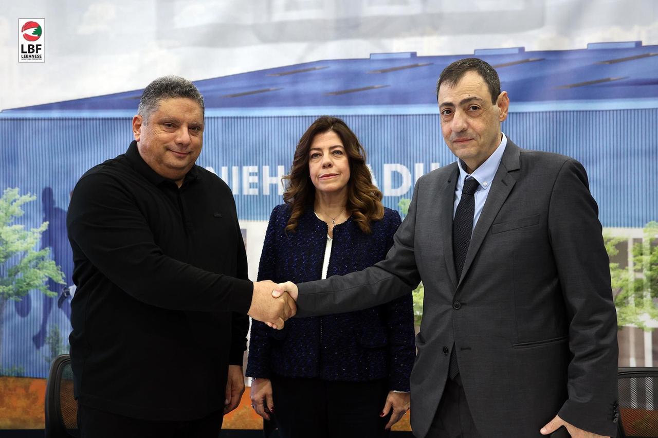 اتفاقية تعاون رياضية بين بلدية جونية واتحاد كرة السلة