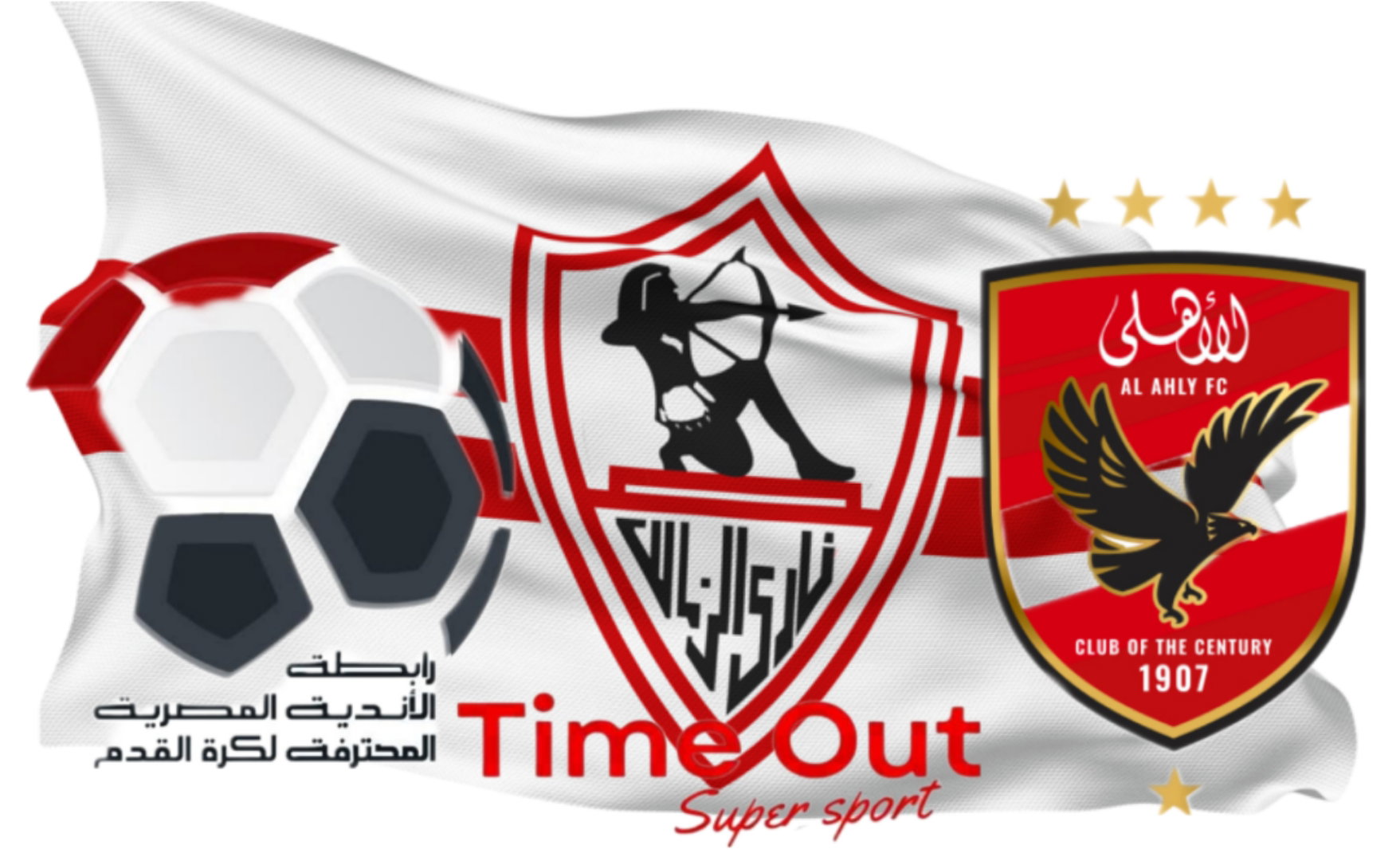 أزمة مباراة القمة تتصاعد: 
إلغاء عقوبة الأهلي يشعل غضب الزمالك