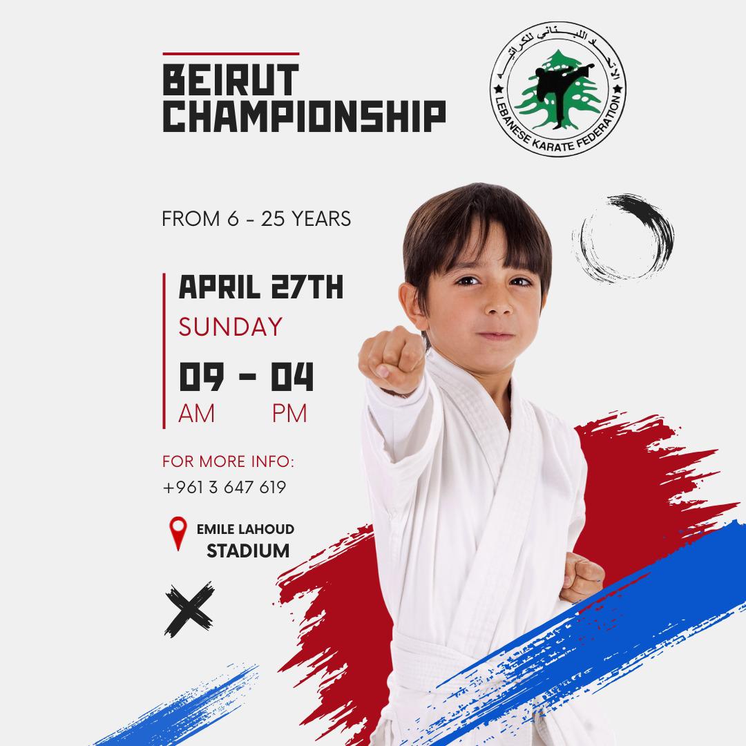 الاتحاد اللبناني للكاراتيه يعلن روزنامة نشاطاته