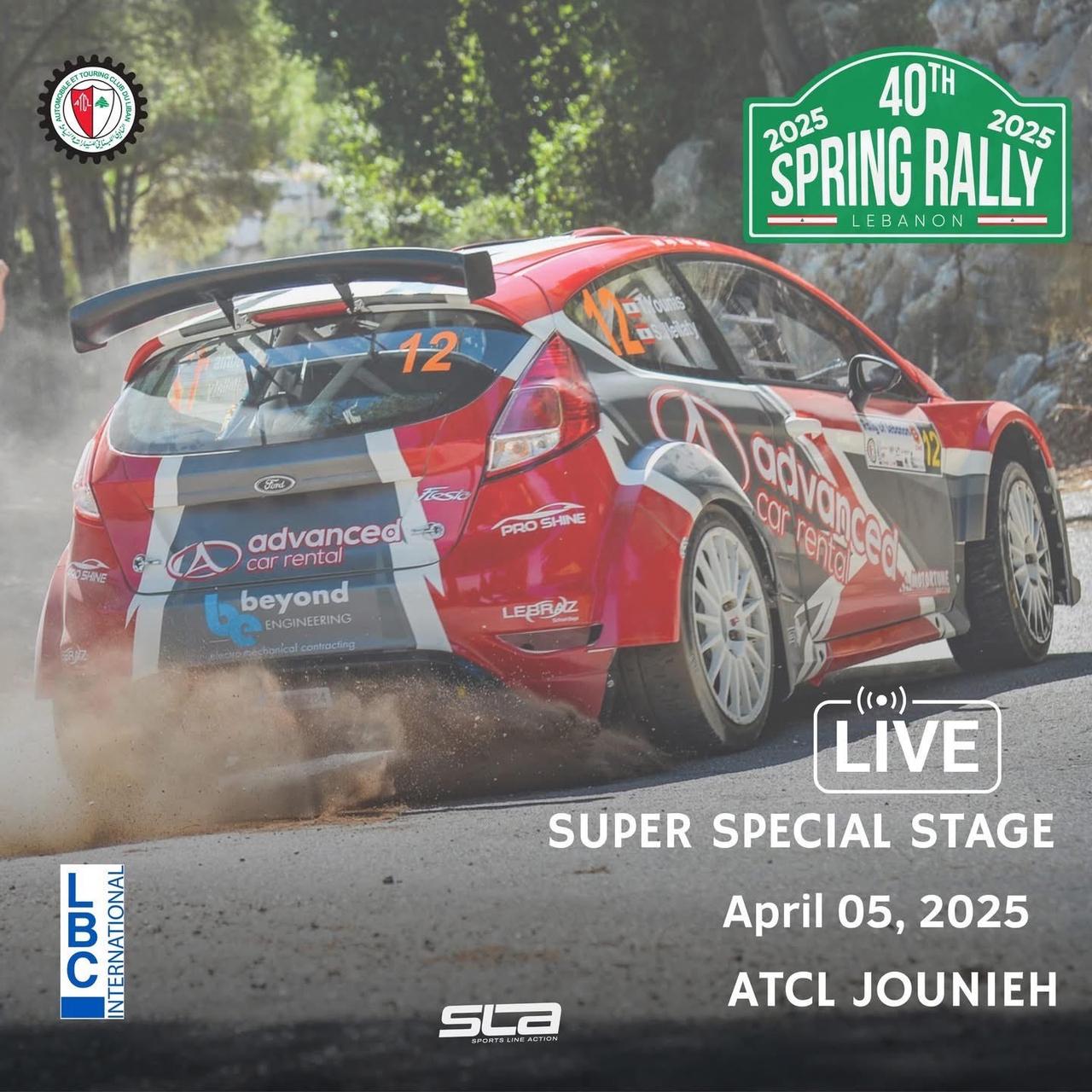 رالي الربيع يشعل حماسة الطرقات