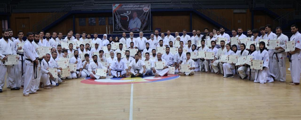 الكيوكوشنكاي تستعد لبطولتها الاحترافية في بيروت